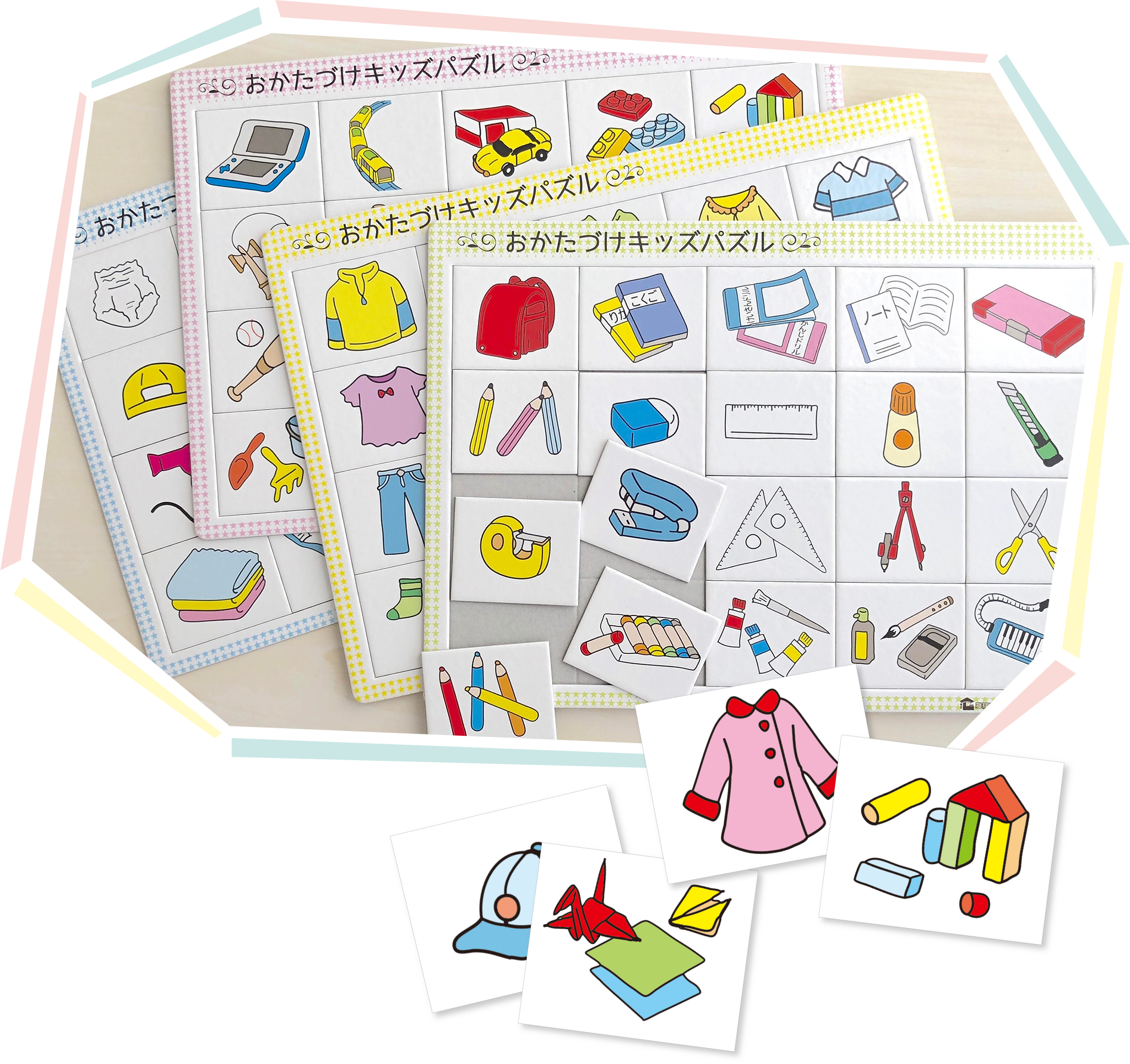 かわいいピースが全部で80枚