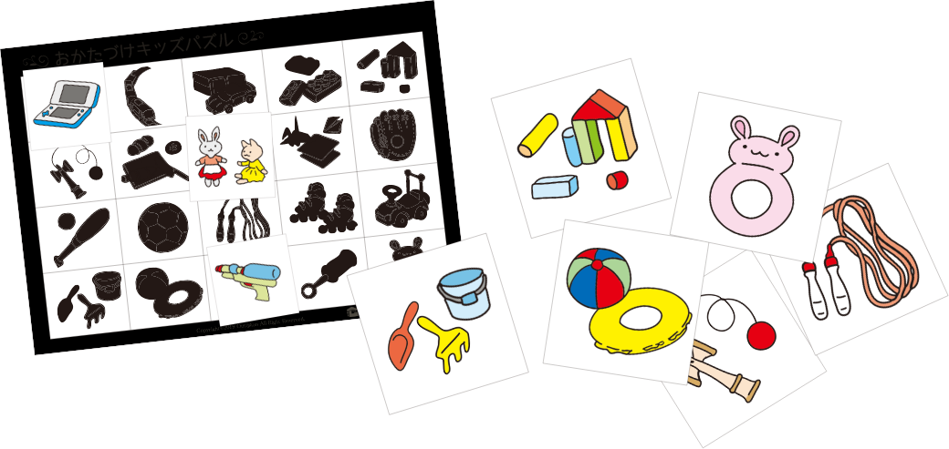 パズルピースが戻る場所を見つけることができるかな?