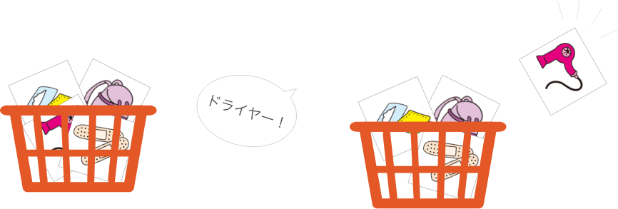 パズルピースがバラバラの状態で、どれだけ早く探せるかな?